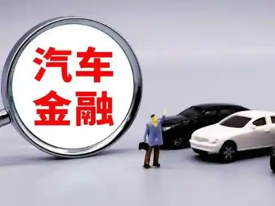 汾阳押车贷款不是本人可以么?