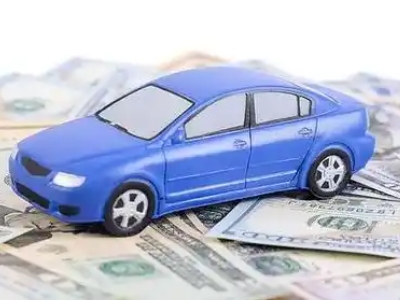 汾阳汽车抵押贷款的优势?